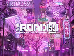 ROAD59ŷϰ襶鹳Blu-rayȯ