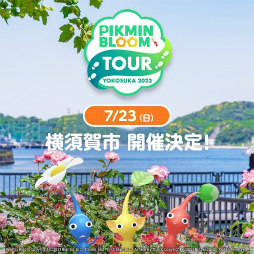 Υ󥿥ӥ塼ϥץ쥤䡼ԥߥ⤤2ǯ֤62555ʾ塪2ǯޤPikmin BloomפΤޤǤȤ줫