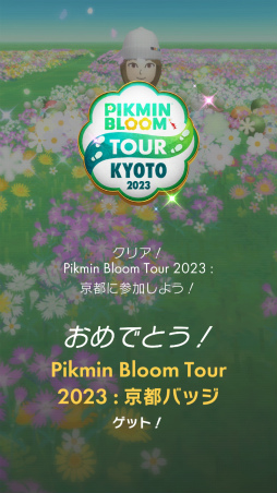 Υ󥿥ӥ塼ϡPikmin Bloom3ǯץȡ֡ؤȤäƤεԡ٥ݥȥɥפ̥ϤNiantic ¼ͻĹ ʹ