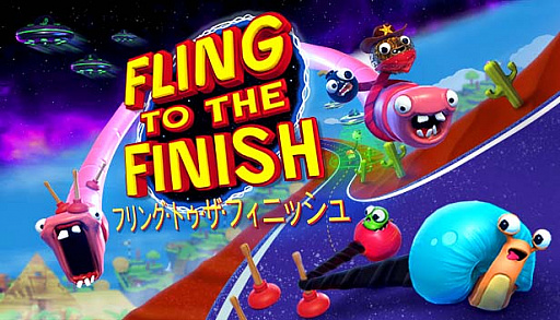 Fling to the FinishסͧãȰ˥ץ쥤ǤSteamΡRemote Play Togetherɤб