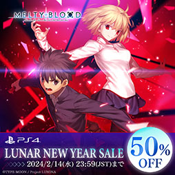  No.001Υͥ / PS4ƮMELTY BLOOD: TYPE LUMINAסǥ̾ǤȸǤǳ50󥪥դ