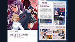 Xbox OneǡMELTY BLOOD: TYPE LUMINAסǥ̾ǡǤ50󥪥դˡ뽪λ811900ͽ