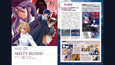 SwitchǡMELTY BLOOD: TYPE LUMINAפ45󥪥դǹǤ륻뤬ŤˡǤ⥻о