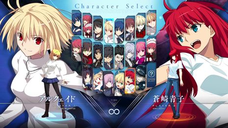 SwitchǡMELTY BLOOD: TYPE LUMINAפ45󥪥դǹǤ륻뤬ŤˡǤ⥻о