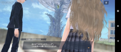 BLUE REFLECTION SUN/׾ޤȤᡣ褤ӥϤȤʤ֥պǿǡǤӤ˹ǯʪɤ褦