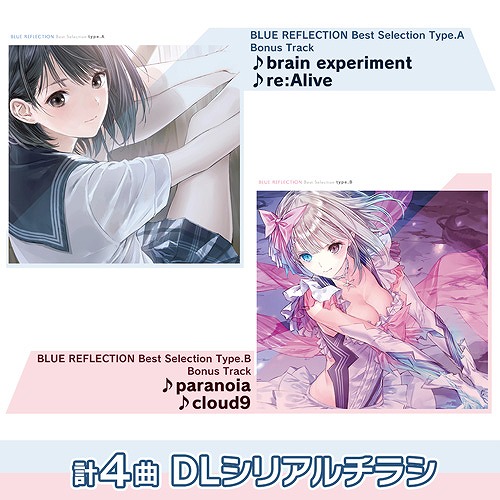 BLUE REFLECTION TIE/פΥɥȥå1020ȯ