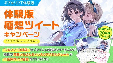 PS4/SwitchǡBLUE REFLECTION TIE/פθǤۿȡĥΥʣ褬륭ڡⳫ