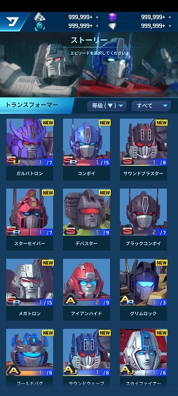 PRۡTRANSFORMERS ALLIANCE׻Ͽڡ»档־󥲡ǥХȥvs.ǥȥƤ褦