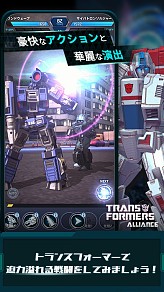 PRۡTRANSFORMERS ALLIANCE׻Ͽڡ»档־󥲡ǥХȥvs.ǥȥƤ褦