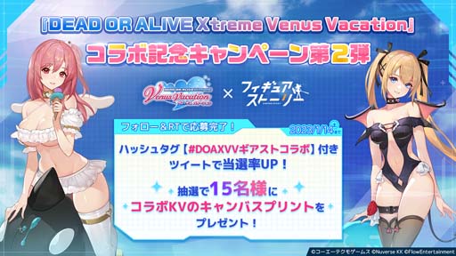  No.010Υͥ / ֥ե奢ȡ꡼סߡ֡DEAD OR ALIVE Xtreme Venus Vacationץܥ٥Ȥ12256:00鳫