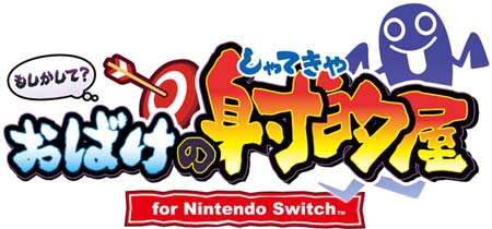 ֤⤷ơ ФμŪ for Nintendo Switchפ̵åץǡȡVer.1.0.1ˤۿϤ