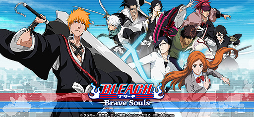 #002Υͥ/BLEACH Brave SoulsפPS4Ǥܥץ쥤̵ǯ˥꡼ءȥ֥쥽ɸDiscordѤ