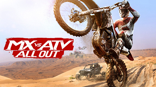 #001Υͥ/Xbox OneǡMX vs ATV All OutפۿȥХATVUTVǡ졼䥹Ȥĩ魯륪եɥ졼