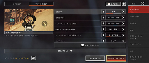 #018Υͥ/Apex Legends MobileԥץåϤ줫ϡĤǤɤǤȥڡɤͷ٤