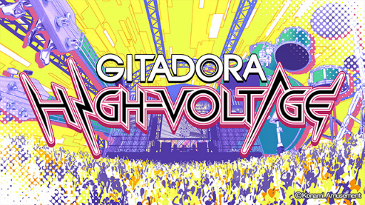 GITADORA HIGH-VOLTAGEפǥХդˤ٥Ȥ