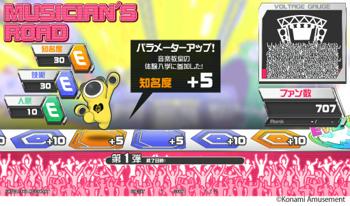 GITADORA HIGH-VOLTAGEפǥХդˤ٥Ȥ