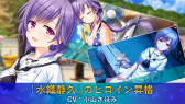 ޥǥޥݥSummer Pockets REFLECTION BLUEפ˥С󥢥åסϤΥ롼Ȥ̵ǥץ쥤ǽ