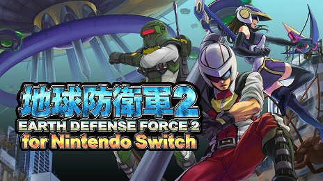 ϵɱҷ2 for Nintendo Switchפȯ䡣饤̿ǡ4ͤޤǤζϡץ쥤ǽ