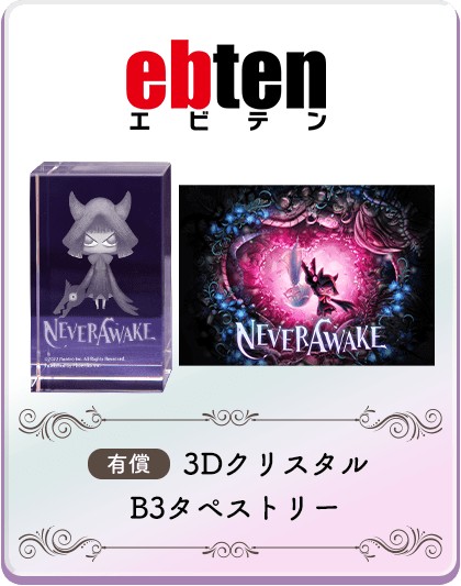  No.012Υͥ / SteamǡNeverAwakeס15%OFFȤʤ륻»档Switch/PS4/PS5ǤŹ̥ꥸʥŵ