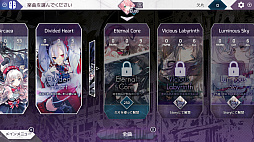 Arcaea