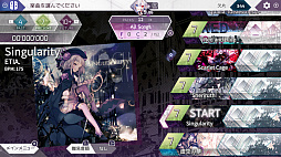 Arcaea