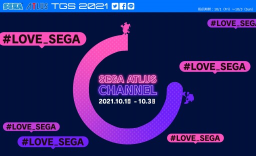 101˥ȤȡSEGA ATLUS CHANNELפۿ塼ѡȥʡνŸȥ