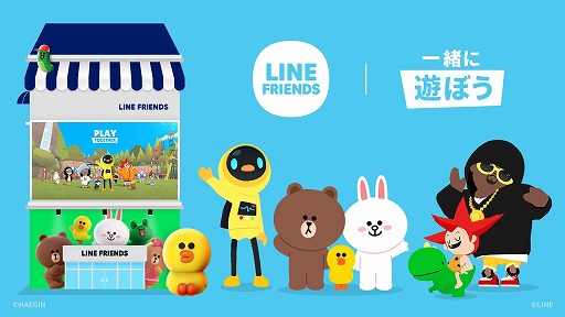 ְͷܤפΥᥤ󹭾LINE FriendsС륹ȥץ