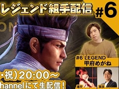 Virtua Fighter esportsס1123ۿΡȥ쥸ȼۿ SEASON2 #6ɤΥȤ˹ܤ᤬ͤо