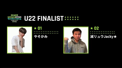 VIRTUA FIGHTER esports CHALLENGE CUP SEASON_02ndFINALס饤ۿξܺ٤