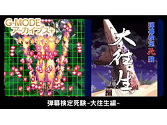 G-MODE֥+ 븡ำ--פۿ2006ǯ˥֤꡼륷塼ƥ