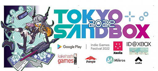 RPGDolmenס٥륵뽩ոǳŤTOKYO SANDBOX 2022ɤ˽Ÿ