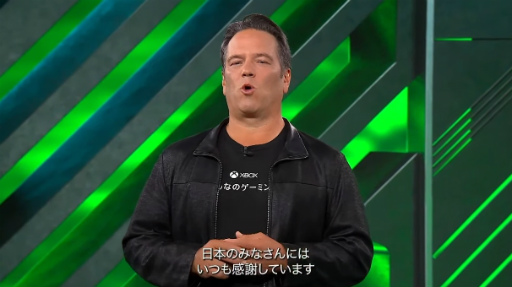 #003Υͥ/TGS 2021ϡTokyo Game Show 2021 Xbox StreamȯɽޤȤᡣSCARLET NEXUSAI: ˥ ե뤬Game Passб