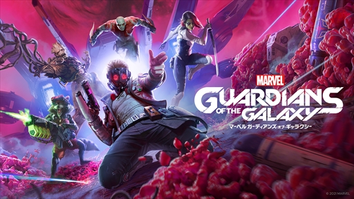 TGS 2021ϡMarvel's Guardians of the GalaxyפǤϥɤˤʤ꤭äڤ롪ޤȤ