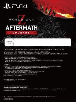 WORLD WAR Z: AftermathפPS4ܸǤ1223ȯꡣFPS⡼ɤ俷ɲäǿĥѥå