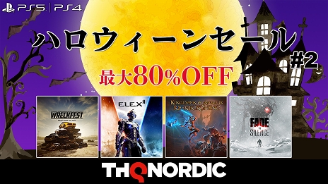 THQ Nordicϥ󥻡2Ƥ档PS Storeǿ͵ȥ뤬80󥪥