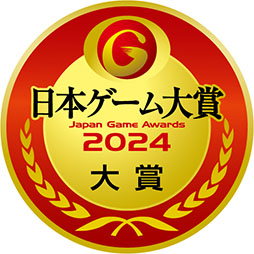 ܥ2024 ǯֺ硤ޤϡ֥ ƥ   󥰥פ˷TGS2024