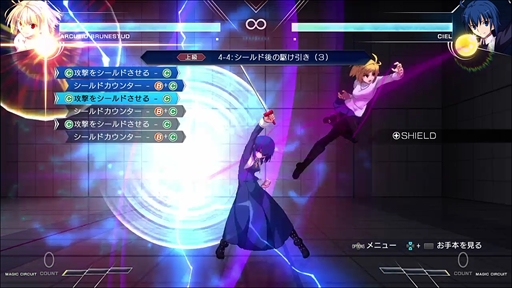 MELTY BLOOD: TYPE LUMINAץץ쥤ݡȤϤΥȤʤ뿷ƥɤ߹礤餴ȤδܥܤǺ