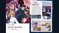 #037Υͥ/MELTY BLOOD: TYPE LUMINAסDLC1Ƥ113̵ۿءץ쥤֥륭ȤĻҤλȯɽ