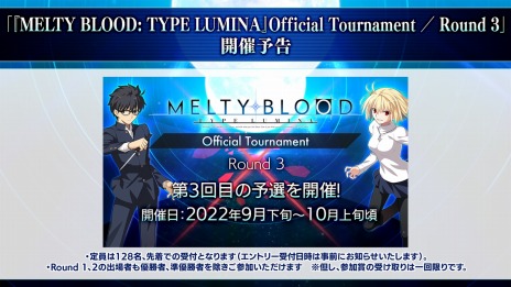 MELTY BLOOD: TYPE LUMINAɲå饯Υɥޥåפˡץ쥤䡼ޥåΥåץǡȤ629˼»