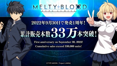 MELTY BLOOD: TYPE LUMINA߷ܿ33ˡ ܤΤΥåBGM10ɲä