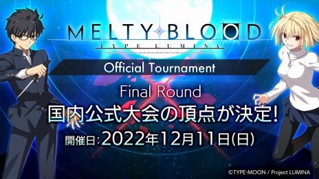 MELTY BLOOD: TYPE LUMINA߷ܿ33ˡ ܤΤΥåBGM10ɲä