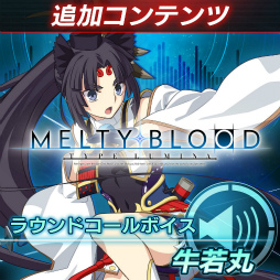 MELTY BLOOD: TL״෢ݤΥ饦ɥܥȯ