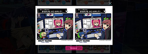  No.004Υͥ / MELTY BLOOD: TYPE LUMINAסȯ3ǯǰߥȤߡǯɽαְ㤤õڤ