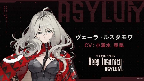 Deep Insanity ASYLUMפμ͸괬4ͤξ󤬸ͫ4ͤľɮ󿧻椬륭ڡ1Ƥ