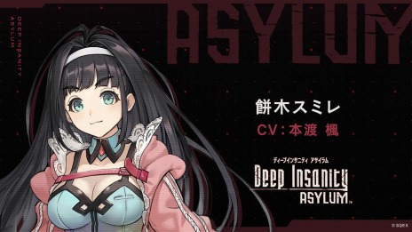 Deep Insanity ASYLUMפμ͸괬4ͤξ󤬸ͫ4ͤľɮ󿧻椬륭ڡ1Ƥ