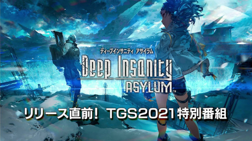 Deep Insanity ASYLUMפΥ꡼ľ֤103