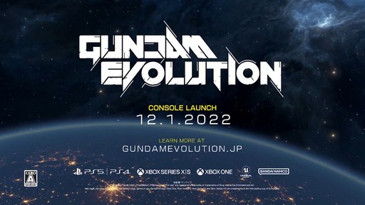 GUNDAM EVOLUTIONפΥӥϤPCǤ922󥷥塼ޥൡǤ121˷ꡣ1ǿ˥å3Τо