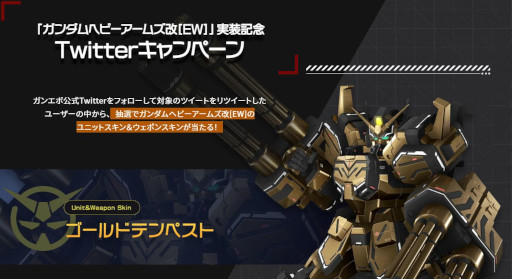  No.011Υͥ / GUNDAM EVOLUTIONסSeason 3 IGNITIONɳ롣˥åȡȥإӡॺ[EW]ɤ