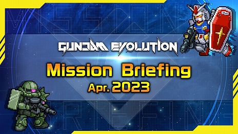 GUNDAM EVOLUTIONסSeason 4ξҲȥ쥤顼˥åȡȥǥʥ᥹ɤ䡤ܺο롼뤬ͽ