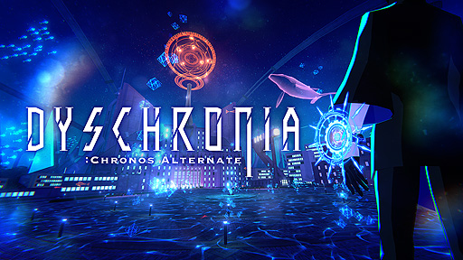 VRܺDYSCHRONIA: Chronos Alternateץץ쥤ȥ쥤顼üǽϡȥ꡼֡ȯưϿư